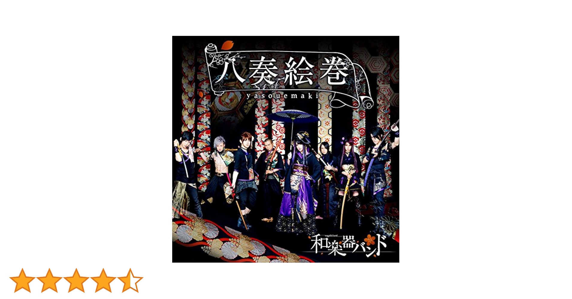 レアアイテム baroque kannivalism 初回限定盤 CDセット 7121ff0c2ad1599e5667c006d1235f